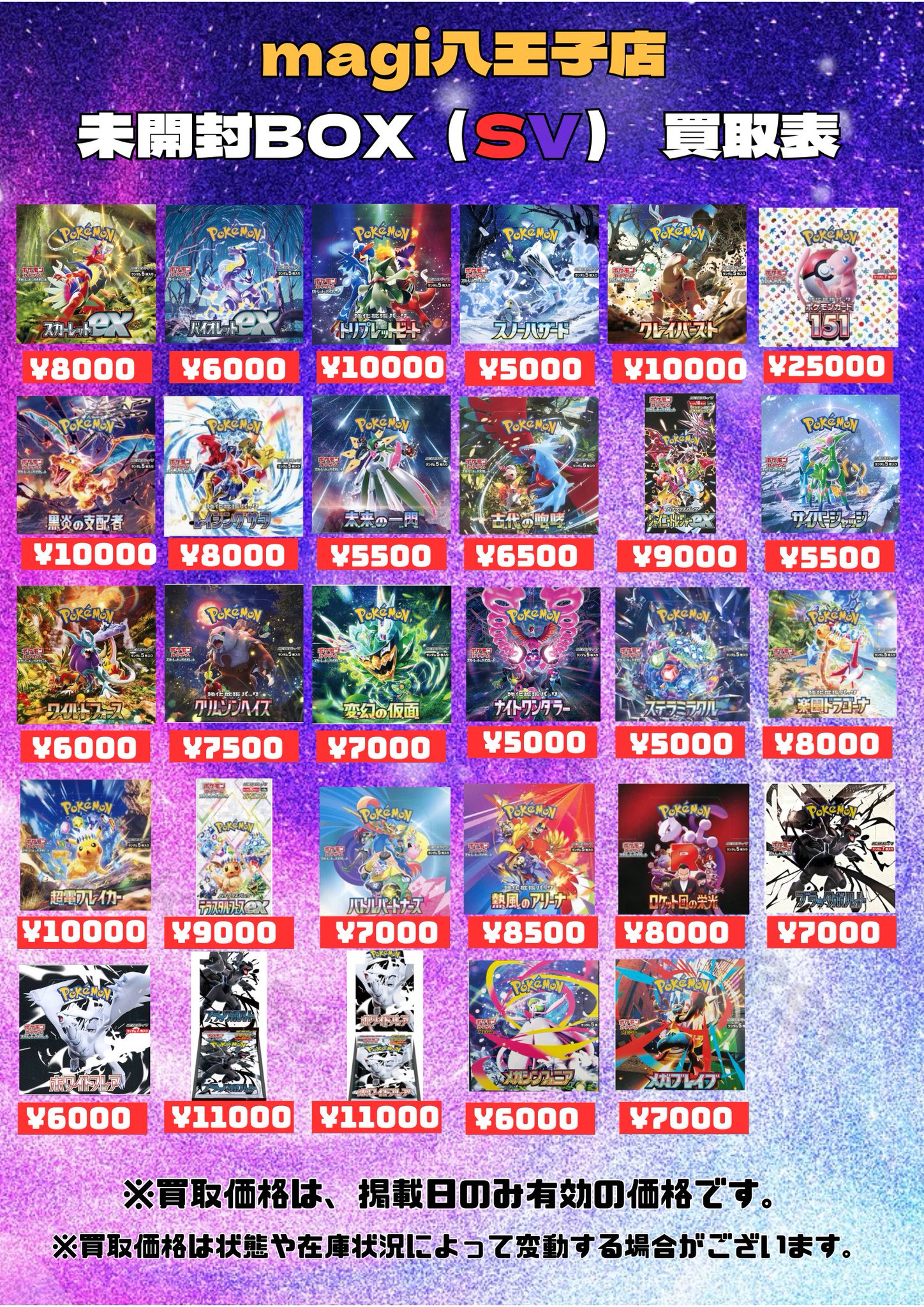 早い者勝ち✨引退品！ミラバト　1400枚以上　レアカード多数　トレカ Yahoo!オークション - 羽2 カード トレカ まとめ ミラクルバトル