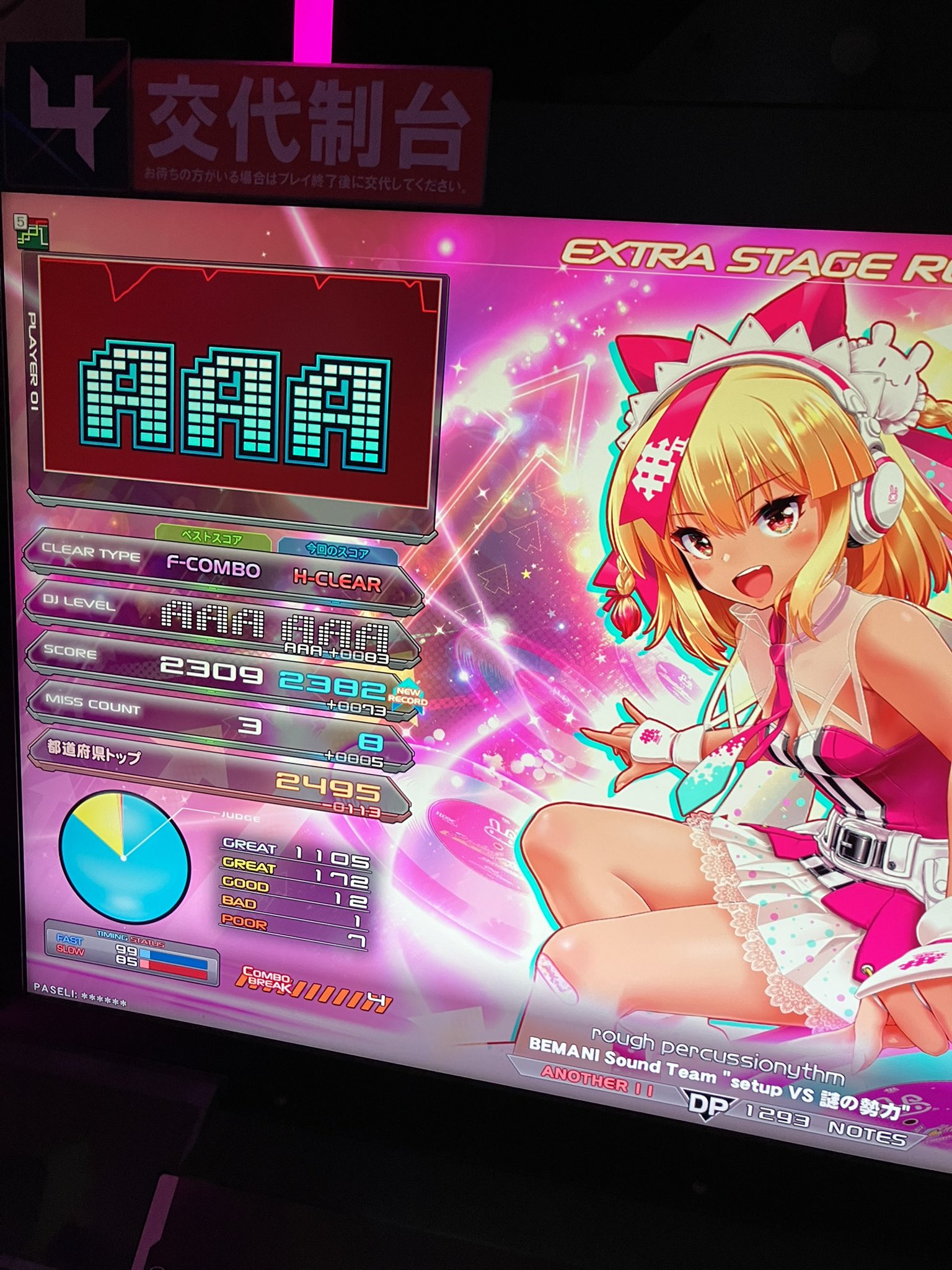 こっしー GU公式 | ライトソールスエードタッチスニーカー