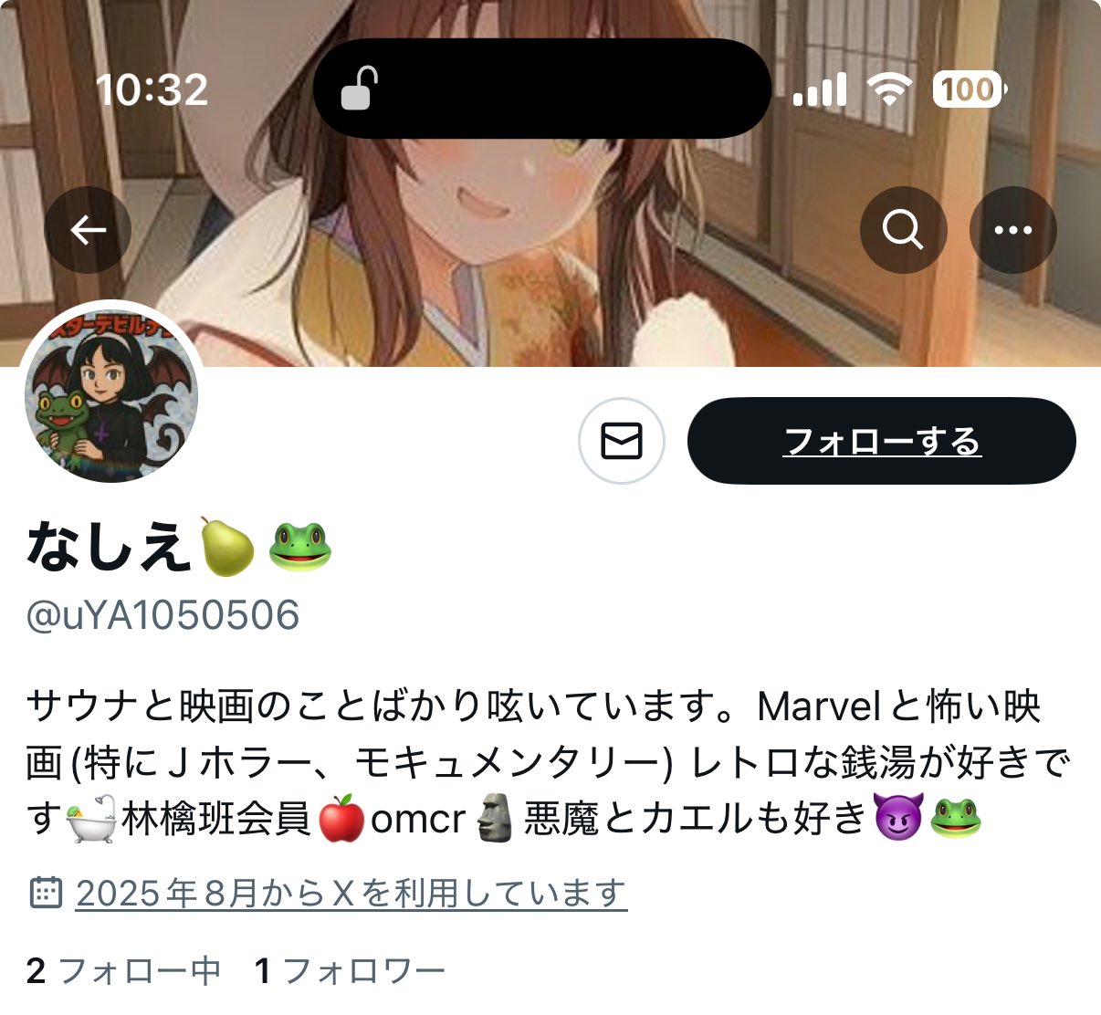 【ゆーな❤️フォロー割あります❤️様用】 🚨 お客様からご連絡を頂き ストーリーでは警告させて頂きました