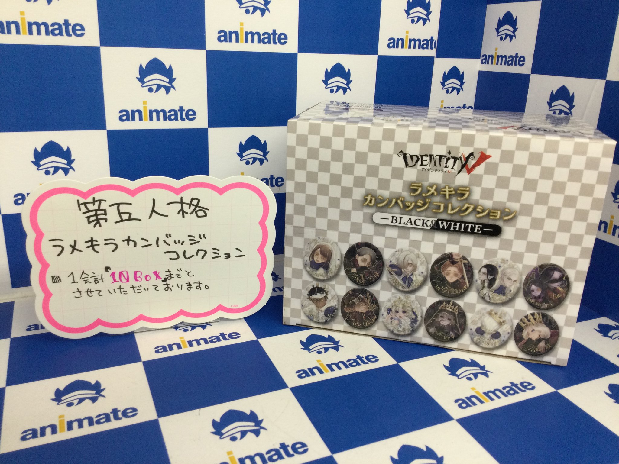 新品Identity V ラメキラカンバッジコレクション-BLACK＆WHITE 新品Identity V ラメキラカンバッジコレクション-BLACK＆WHITE