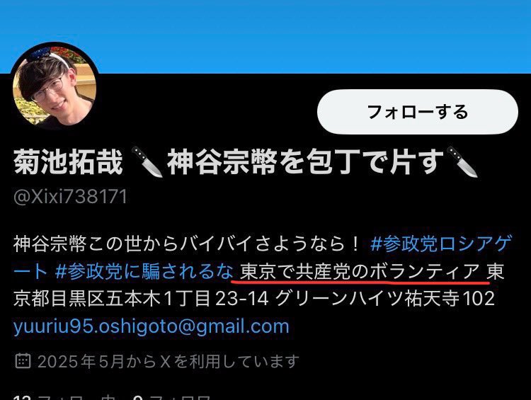 guro960's tweet photo. ※能無しバカ左翼のネトパヨが阿鼻叫喚し出す時間帯です。 https://t.co/l7dvyBycg7