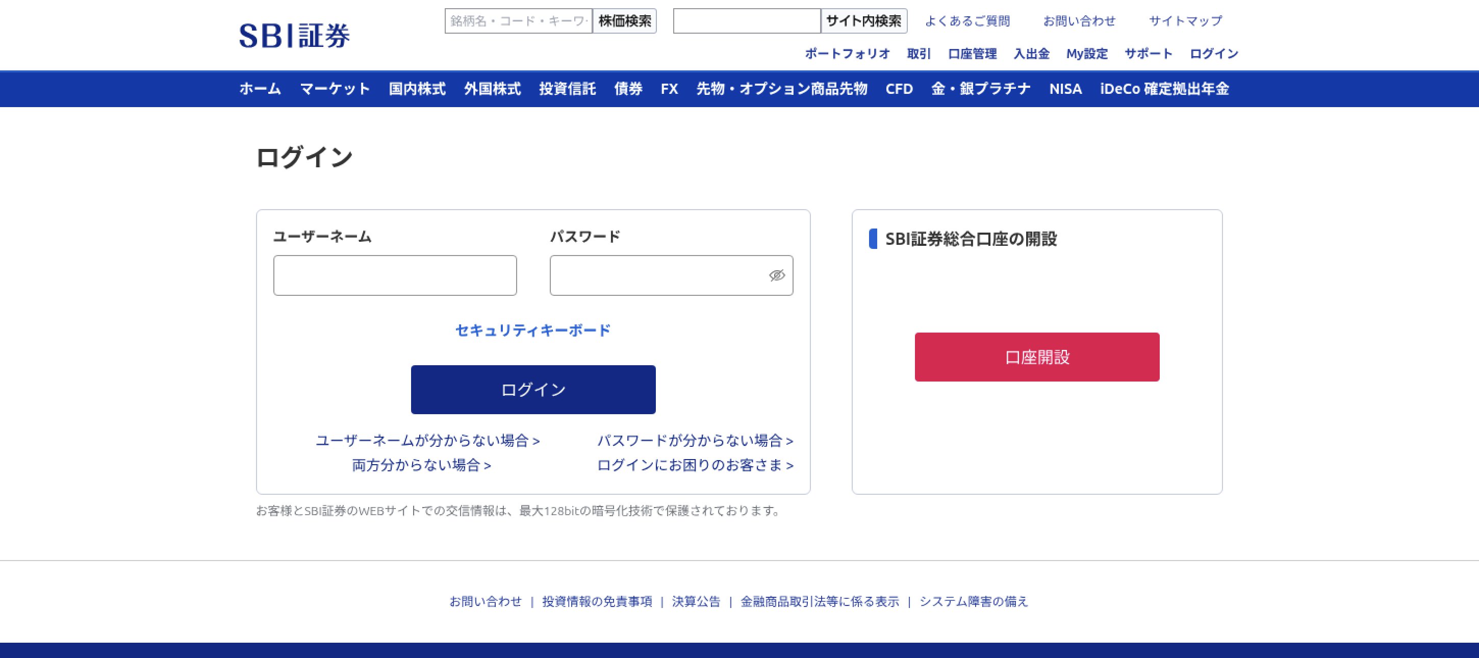 michiさま確認ページ♡ Metemcyber on X: 