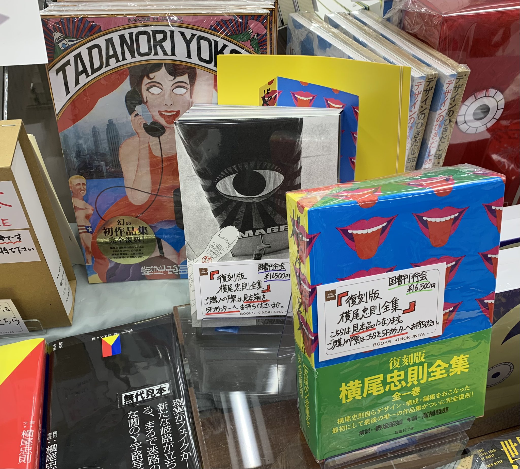 紀伊國屋書店 新宿本店 on X: 