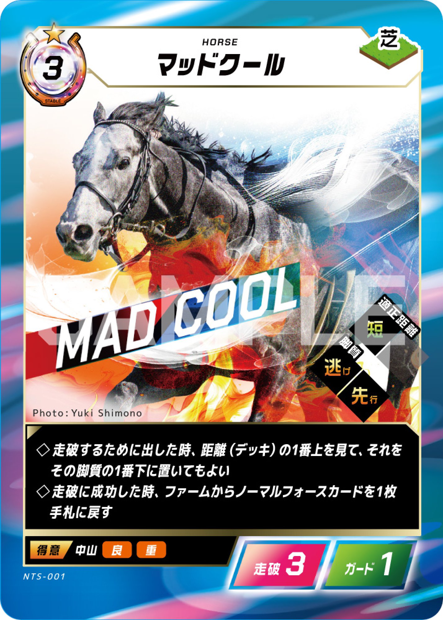 フォース オブ ザ ホース（競馬カードゲーム） (@FOTH2024) / X