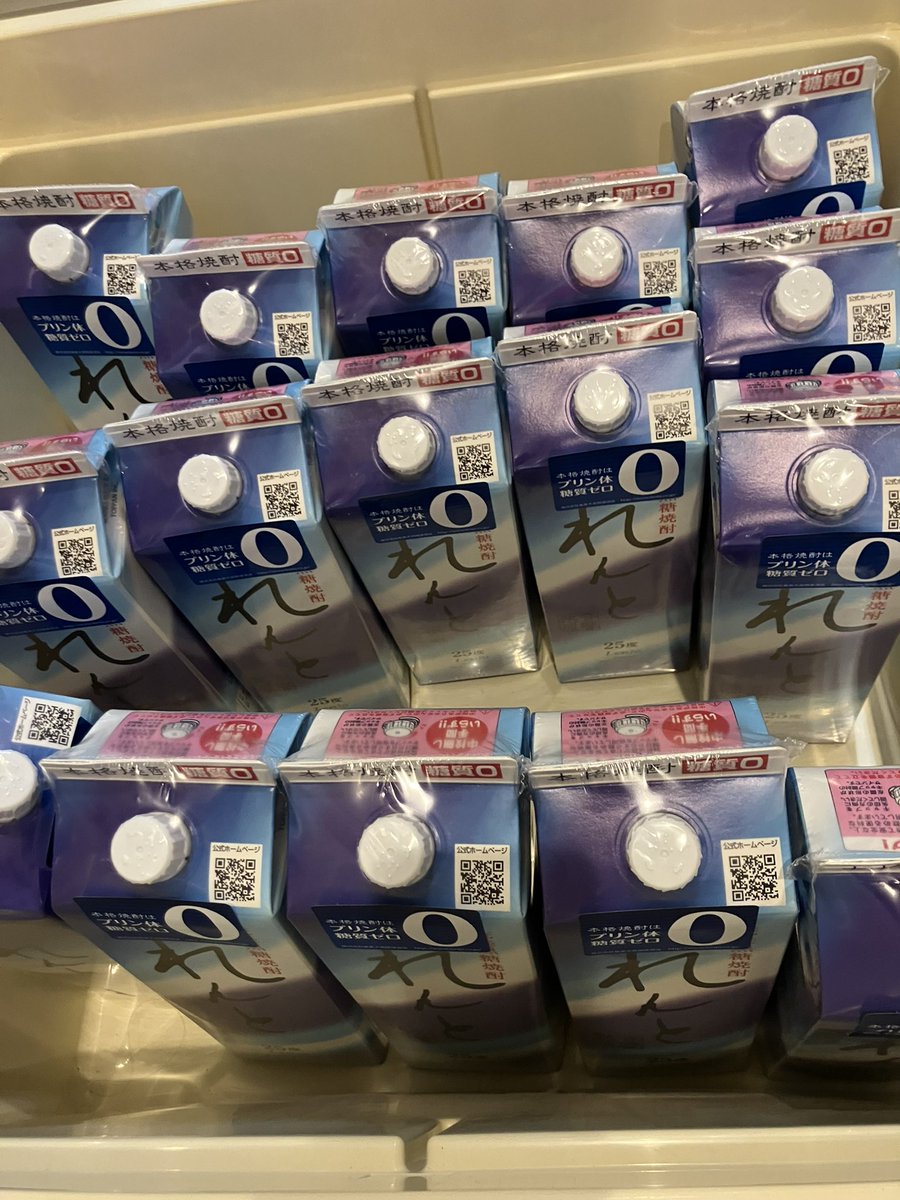 妻の宝物庫