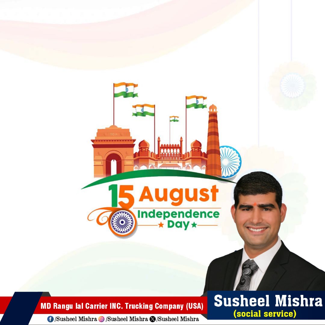 Heartiest greetings to all countrymen on Indian Independence Day 15th August!

Happy Independence Day 🫡 🇮🇳

#IndependenceDay2025