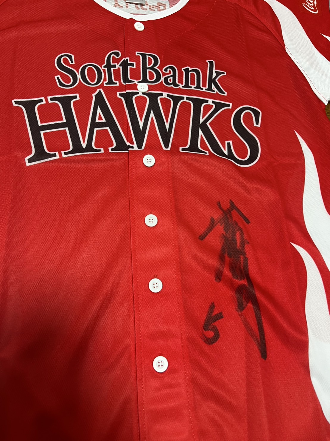 ♡福岡ソフトバンクホークス TOPPS NPB 206 福岡ソフトバンクホークス 廣瀬隆太 - メルカリ