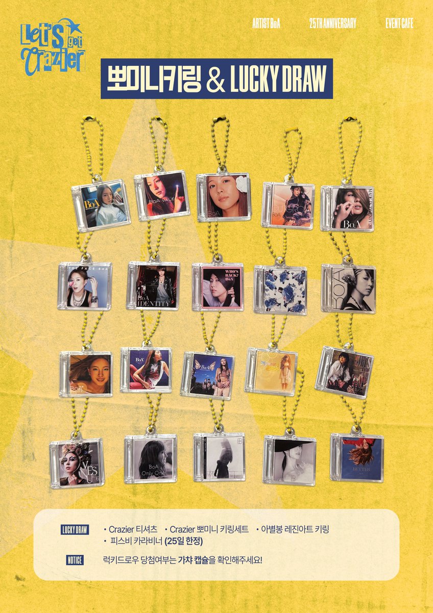 CRAZY ABOUT BᴏA ғᴏʀ 25ʏᴇᴀʀs, 
ɢᴇᴛᴛɪɴɢ CRAZIER ᰔᩚ 

보틀세트 특전 뽀미니키링 &amp; Lucky draw

ִ ࣪𖤐 비엔나커피하우스 서울숲점
ִ ࣪𖤐 2025.08.23 -  08.25 (1000-1900)

#보아 #BoA #LetsGetCrazier
#보아데뷔25주년기념카페  
#BoA25thAnniv_fansupport