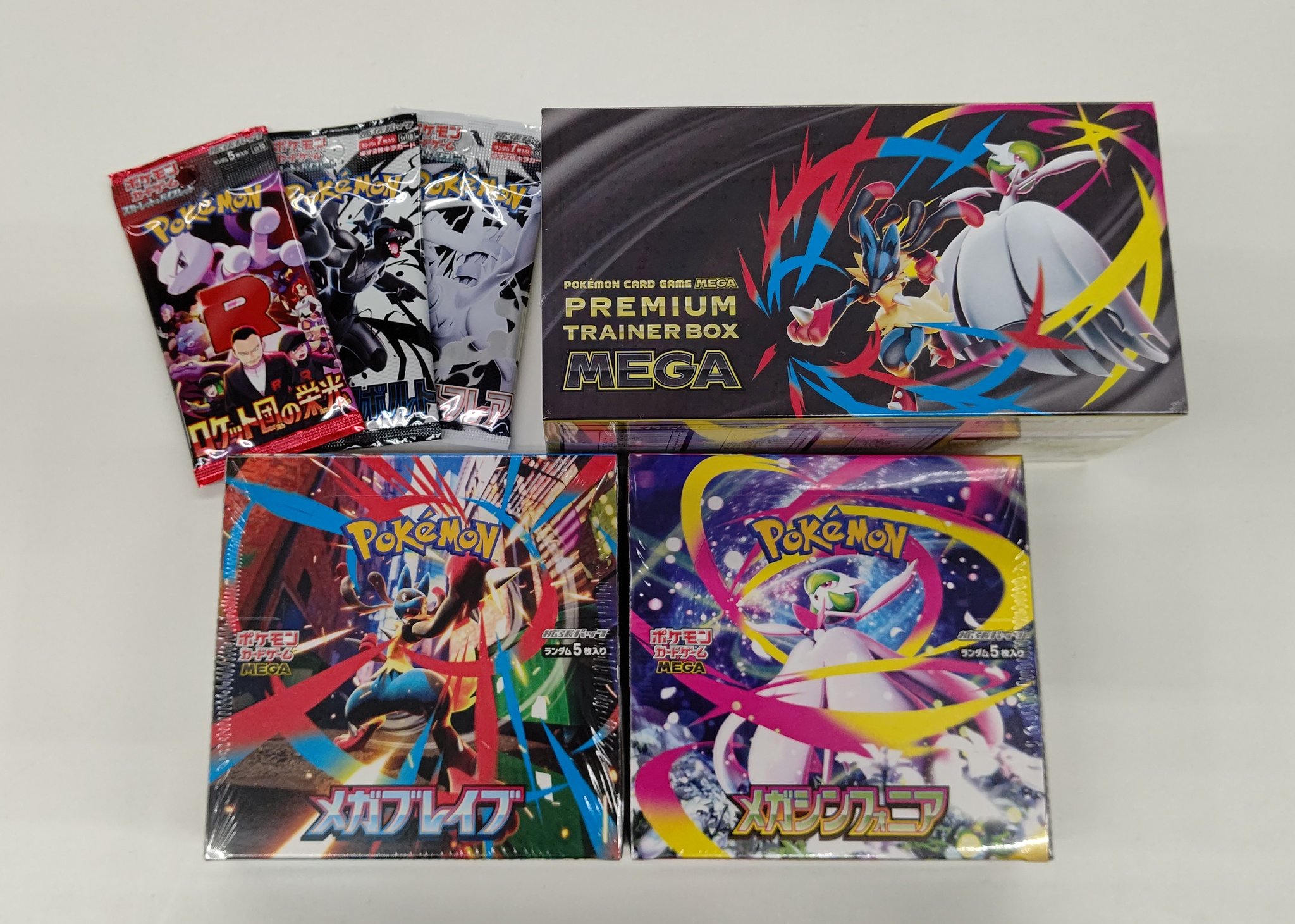 SuperKaBoS+GEO鯖江店 on X: 