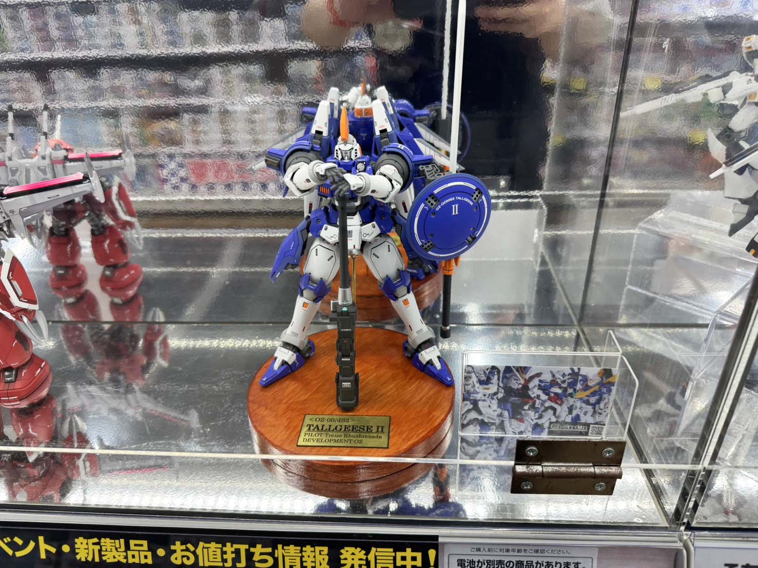 トールガレージ　ギザギザネバギバ トールガレージ ギザギザネバギバ