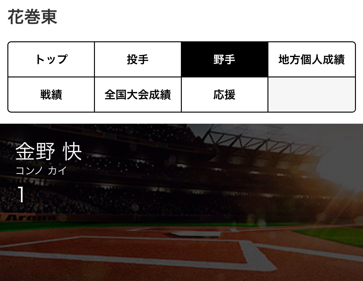 すきやきすきや サブ tweet media