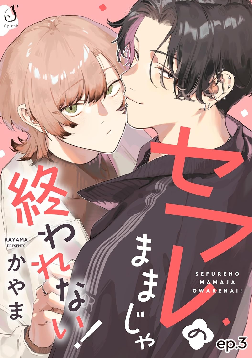まんがで読破　14冊セット　名作揃い　劇団ひとりおすすめ　イースト・プレス マジンガーZ