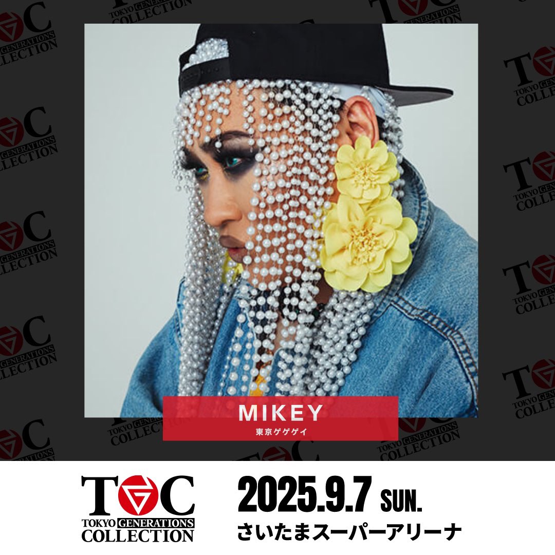 東京ゲゲゲイ TOKYOGEGEGAY トレーナー BLACK XLサイズ 東京ゲゲゲイ TOKYOGEGEGAY トレーナー BLACK XLサイズ