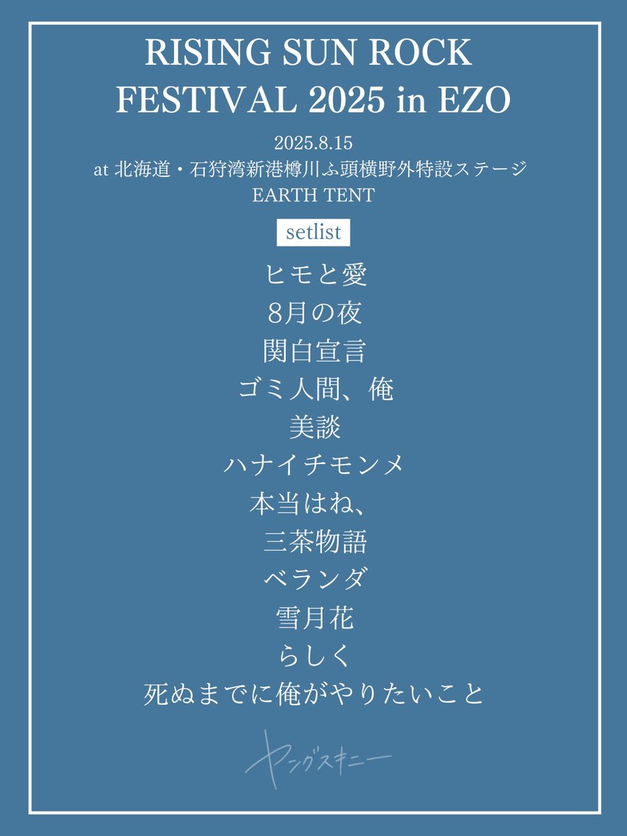 幸せ！！！！ありがとう！！！！