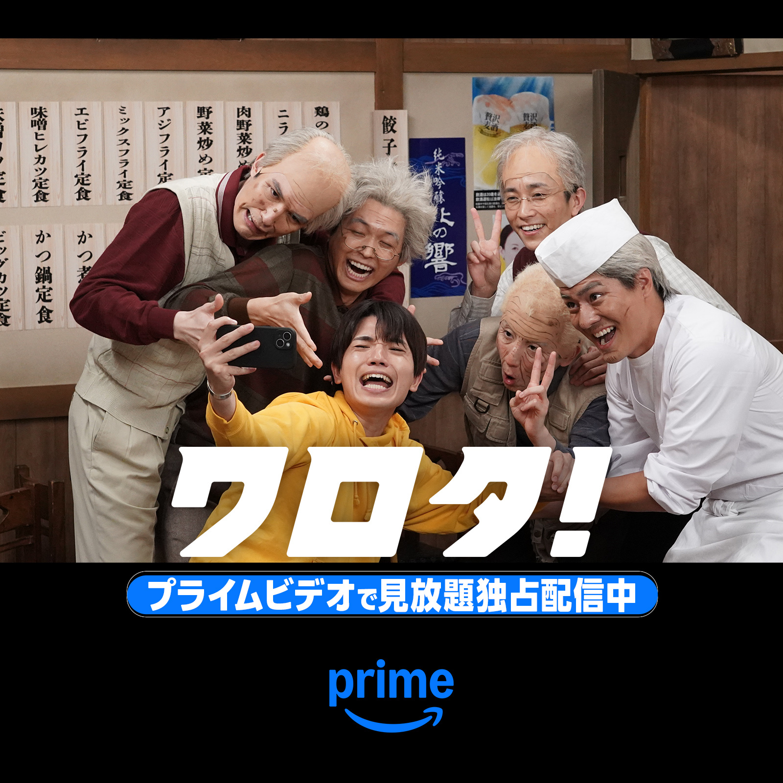 チョコプラ♡チェキ♡TT兄弟 チョコプラ・TT兄弟に姉妹誕生!?「KK姉妹です」 「くら寿司
