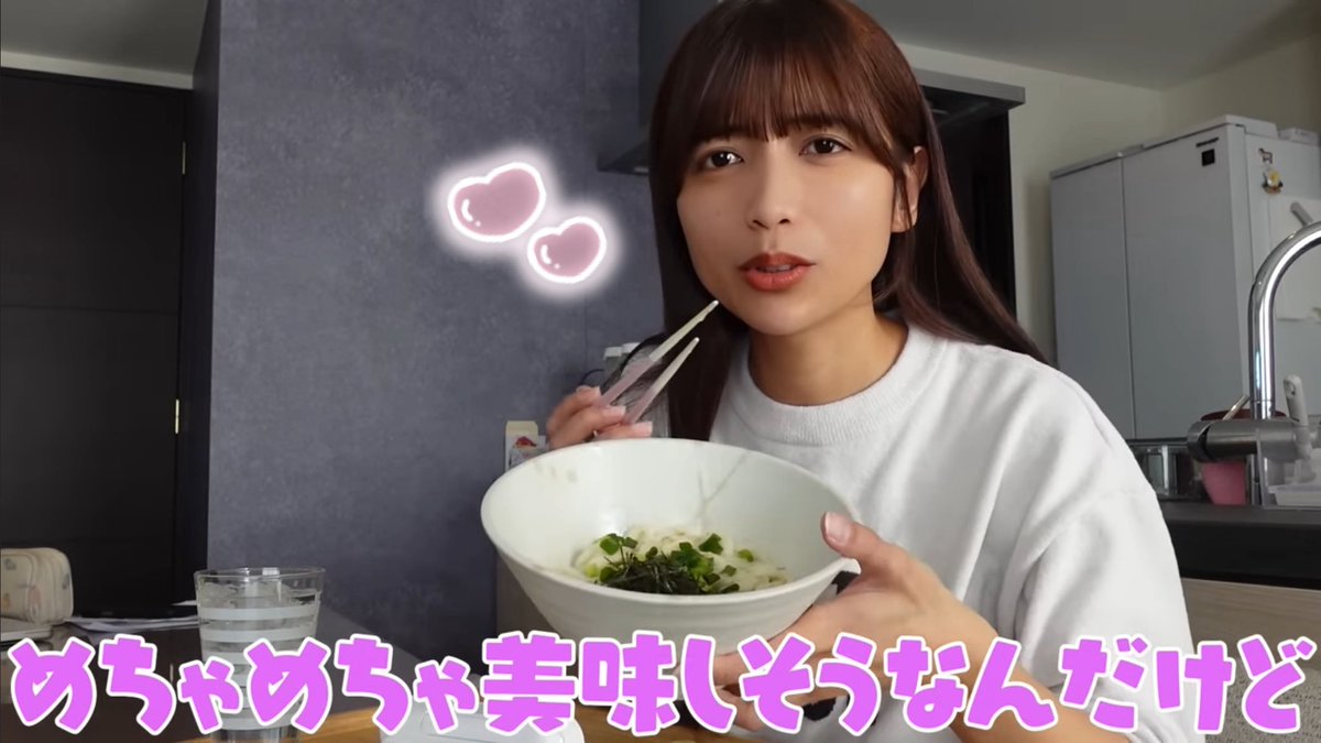 ゆんちゃんねる - Search / X