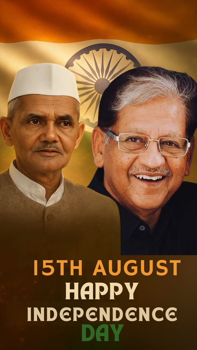 Freedom thrives where Jawans guard and Kisans grow – Happy Independence Day.

#JaiJawanJaiKisan #IndependenceDay #JaiHind #LalBahadurShastri #India