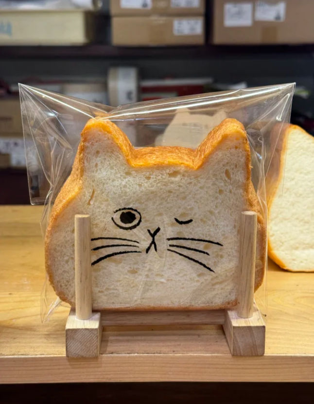 baofu00MC's tweet image. 可愛いトーストを見つけました🍞
なんだか食べるのが惜しいです😣