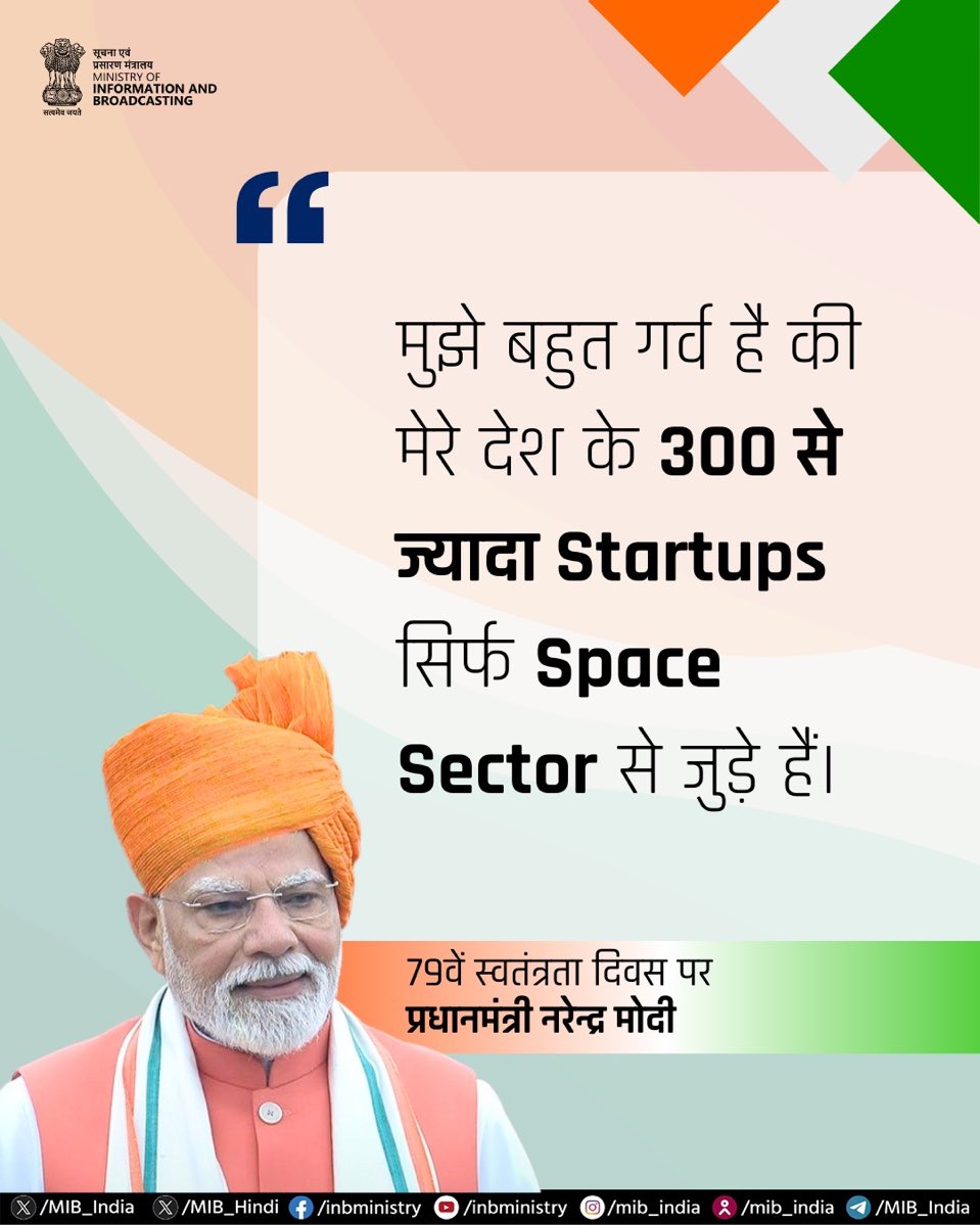 DD News Himachal tweet media