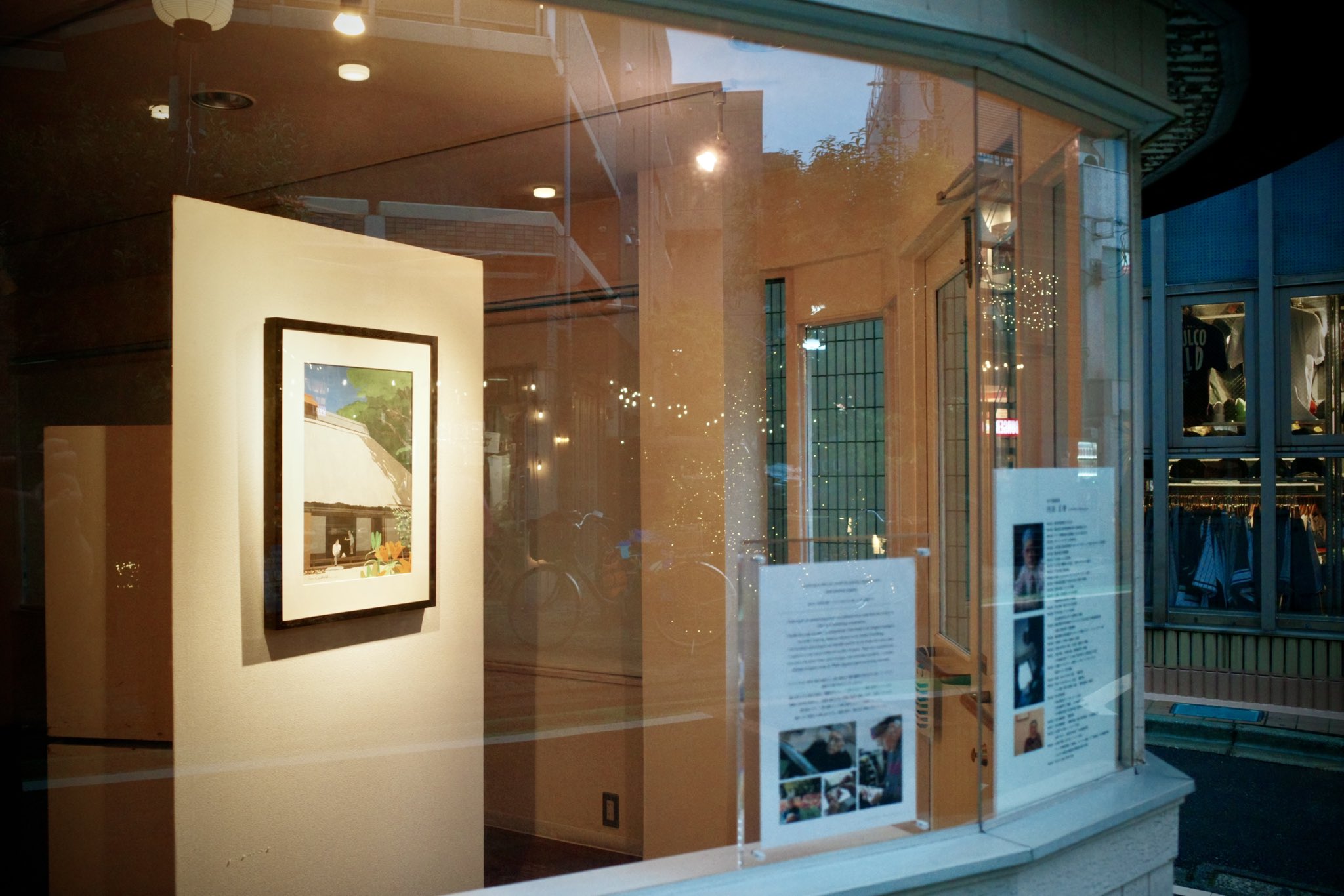 GAN HOSOYA ART DIRECTION イメ.. むぎむぎ08131 GAN HOSOYA ART DIRECTION イメ.. むぎむぎ08131 GAN HOSOYA ART