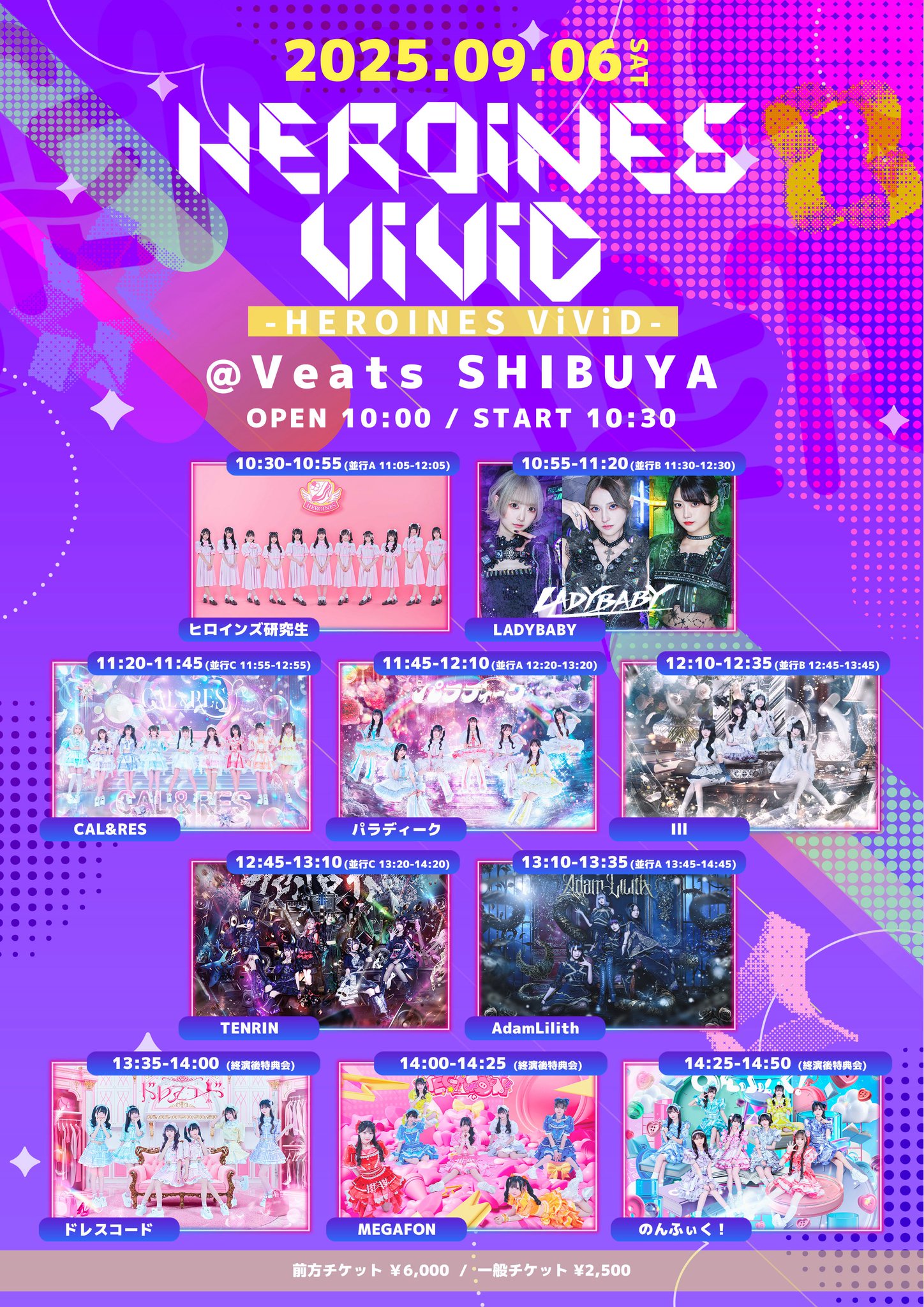 のんふぃく！ on X: 