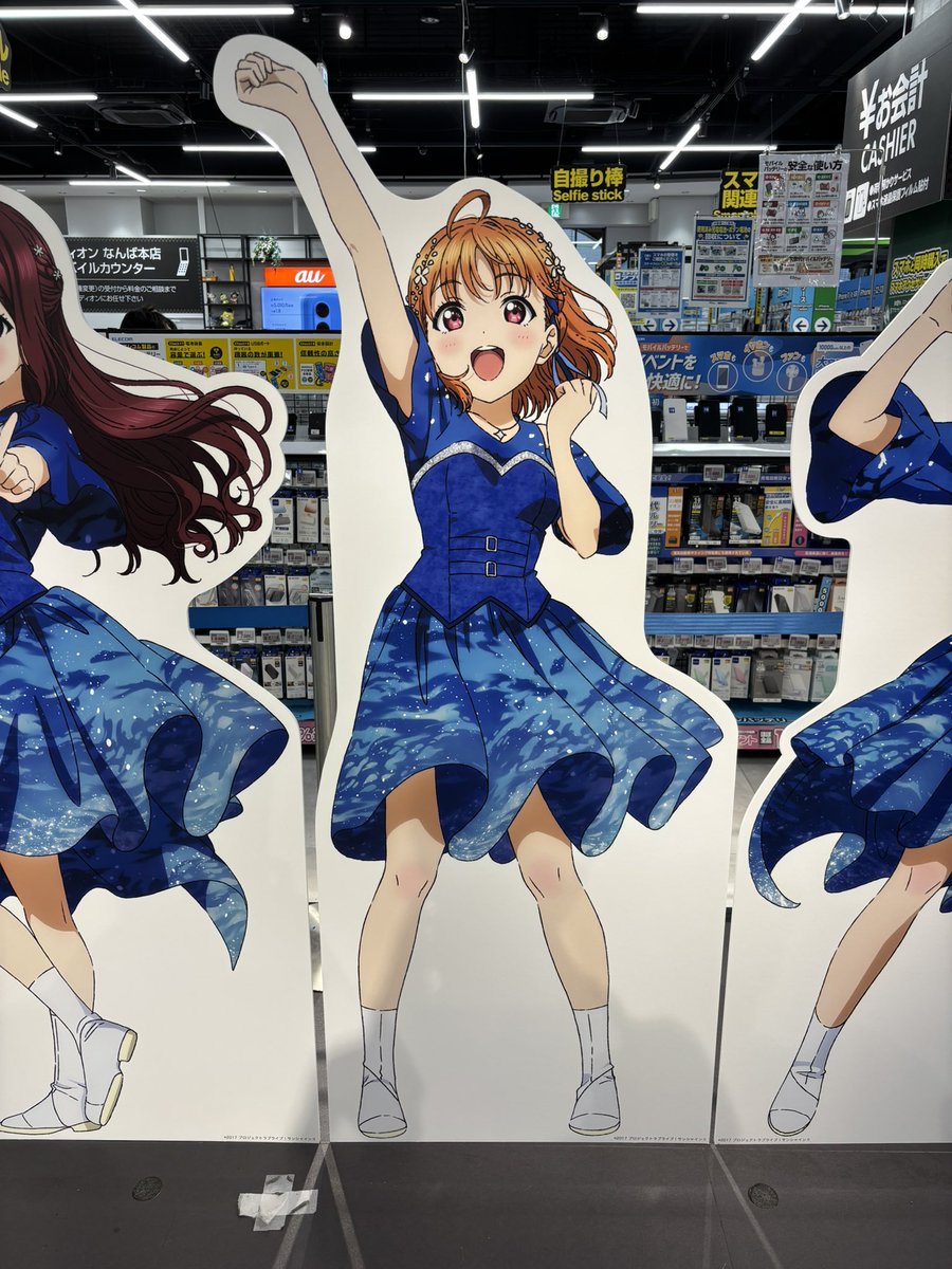 nht755's tweet photo. #lovelive #Aqours #エディオンなんば本店Aqoursフィナーレライブイベント https://t.co/4vAWFjo4jg
