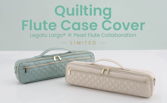 Pearl Flute 本体とケース Flute Case | パール楽器製造株式会社｜Pearl Flute