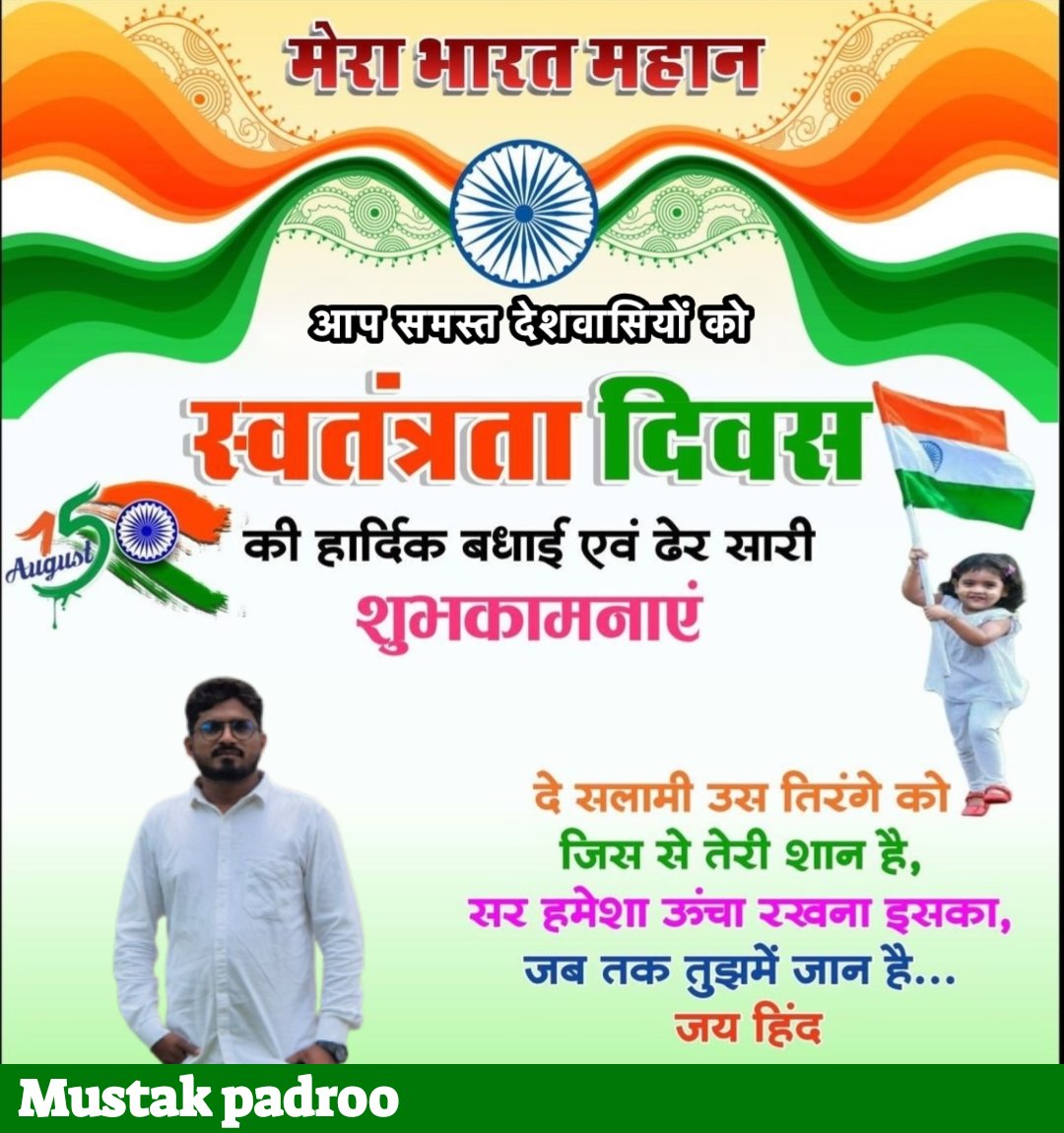 khan_muste's tweet photo. Love my India 🇮🇳 ❤️ ♥️ 💕 https://t.co/dd4lIIBKZb