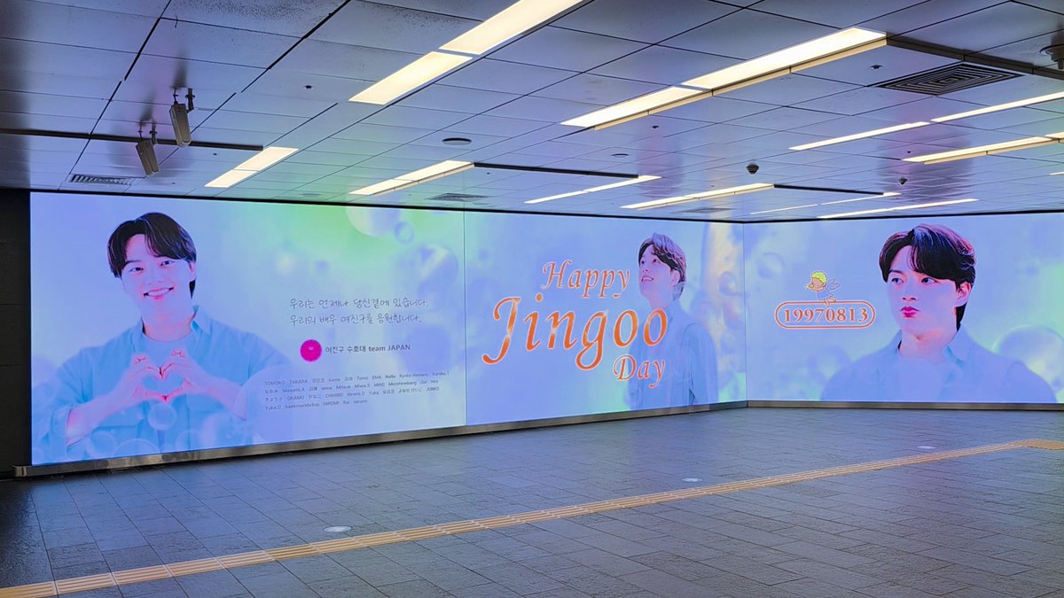 영상에 음악도 나오고 큰 화면에서 보니까 좋았습니다. 광고해 주셔서 감사합니다.
#ヨジング
#yeojingoo
#여진구
#Happyjingooday