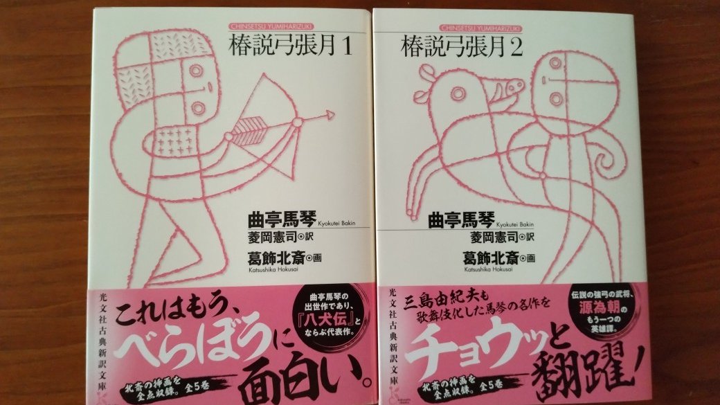 光文社 古典新訳文庫 ベスト・セレクション for Teens 20冊 本好きな