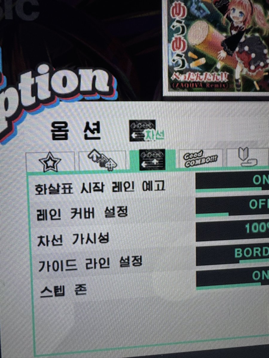 “차선 가시성”