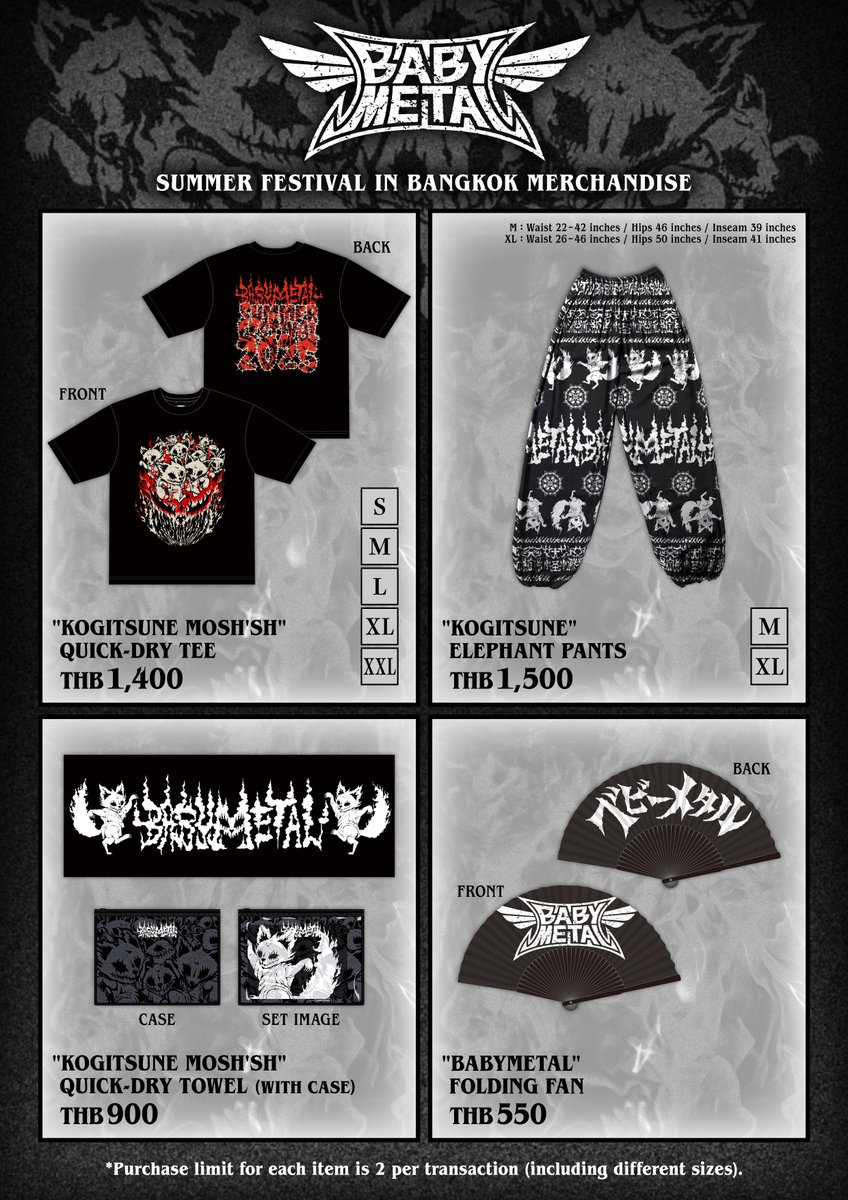 「子狐 MOSH」速乾 TEE Lサイズ　BABYL サマソニ BABYMETAL 子狐MOSH Tシャツ(Lサイズ)&タオル未開封サマソニ