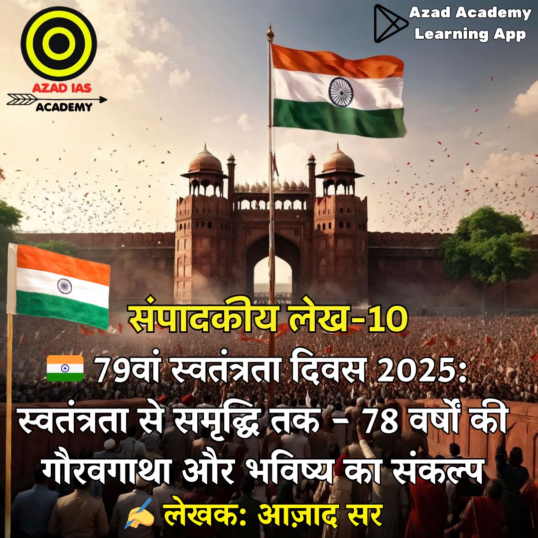 Ravi Prakash Azad tweet media