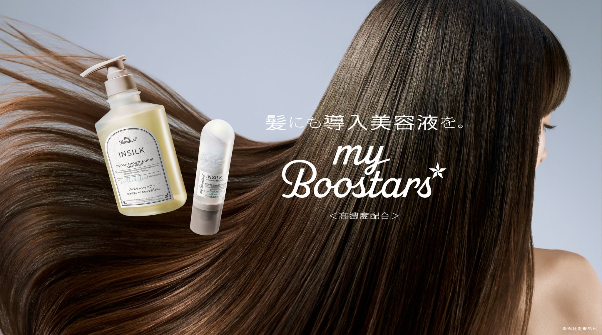 新品未開封　髪の導入美容液　マイブースターズ　コラーゲン　ケラチン　ミスト　6本 新品未開封 髪の導入美容液 マイブースターズ コラーゲン ケラチン