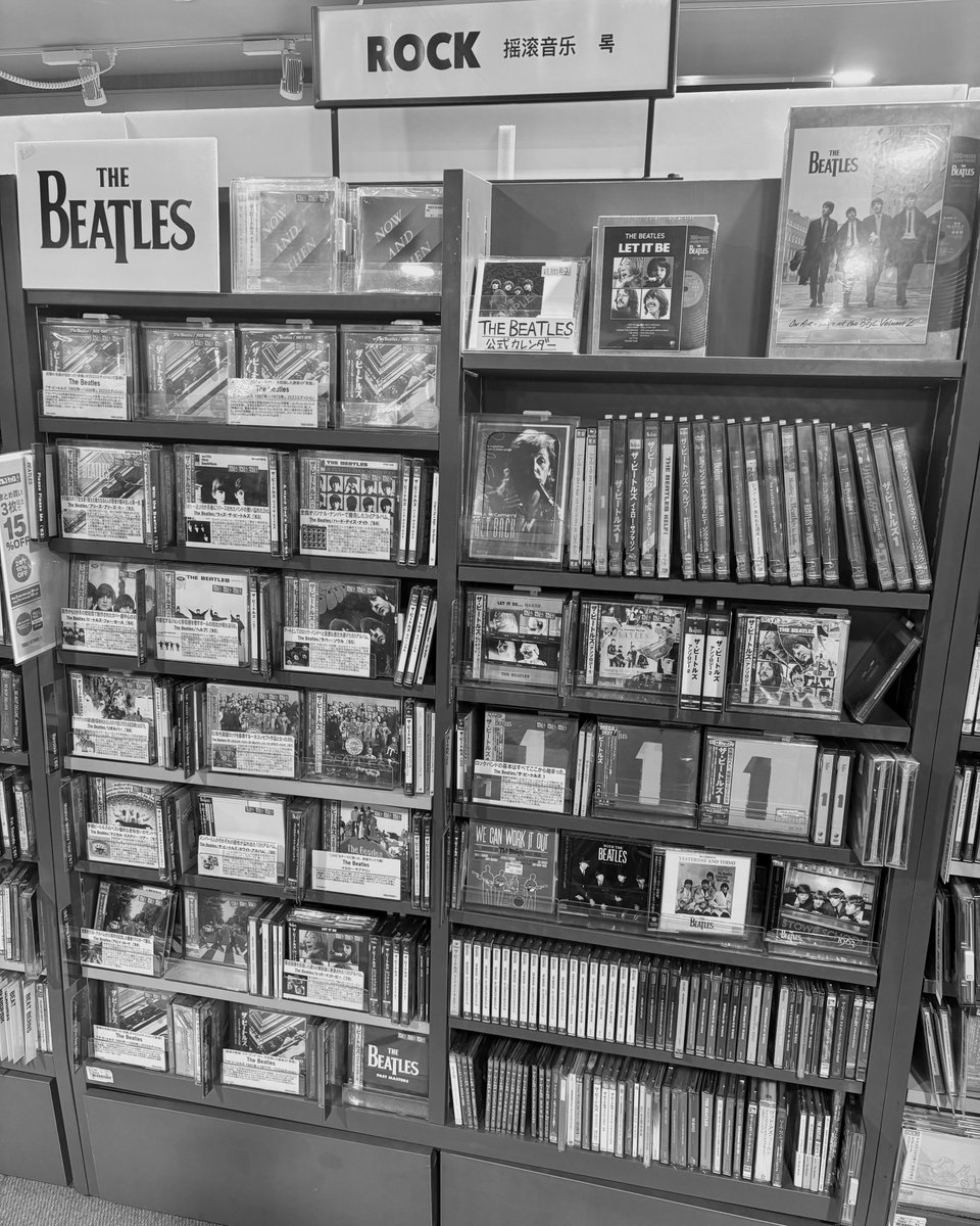 TheBeatles】 60年前の今日、1965年8月15日🎸🥁 ビートルズが