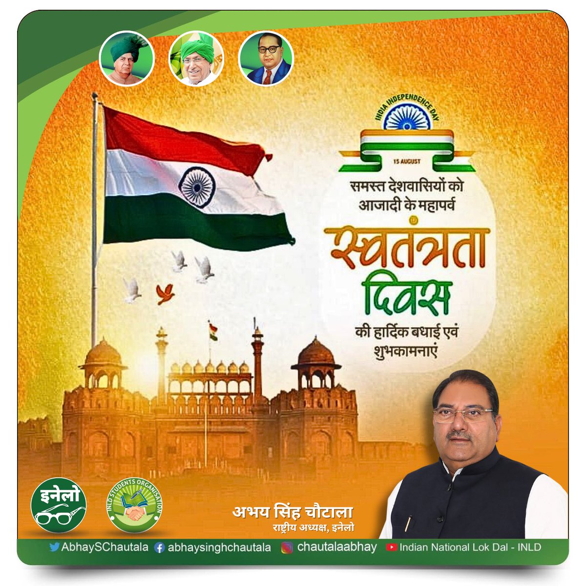 Ch. Om Prakash Chautala tweet media