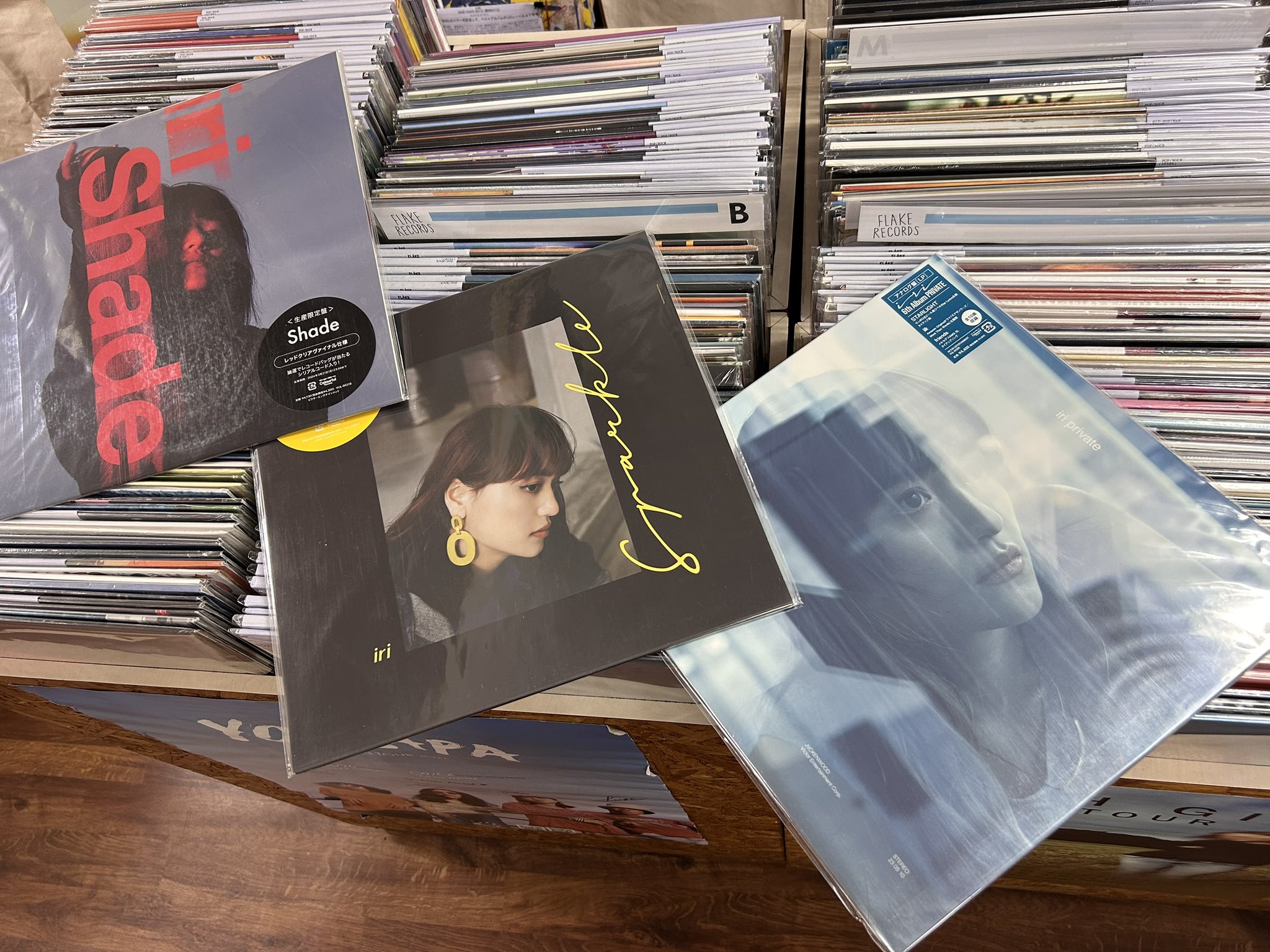 iri Shade レコード 中古LP】【限定生産盤】【レッドクリア盤】iri =イリ /「Shade