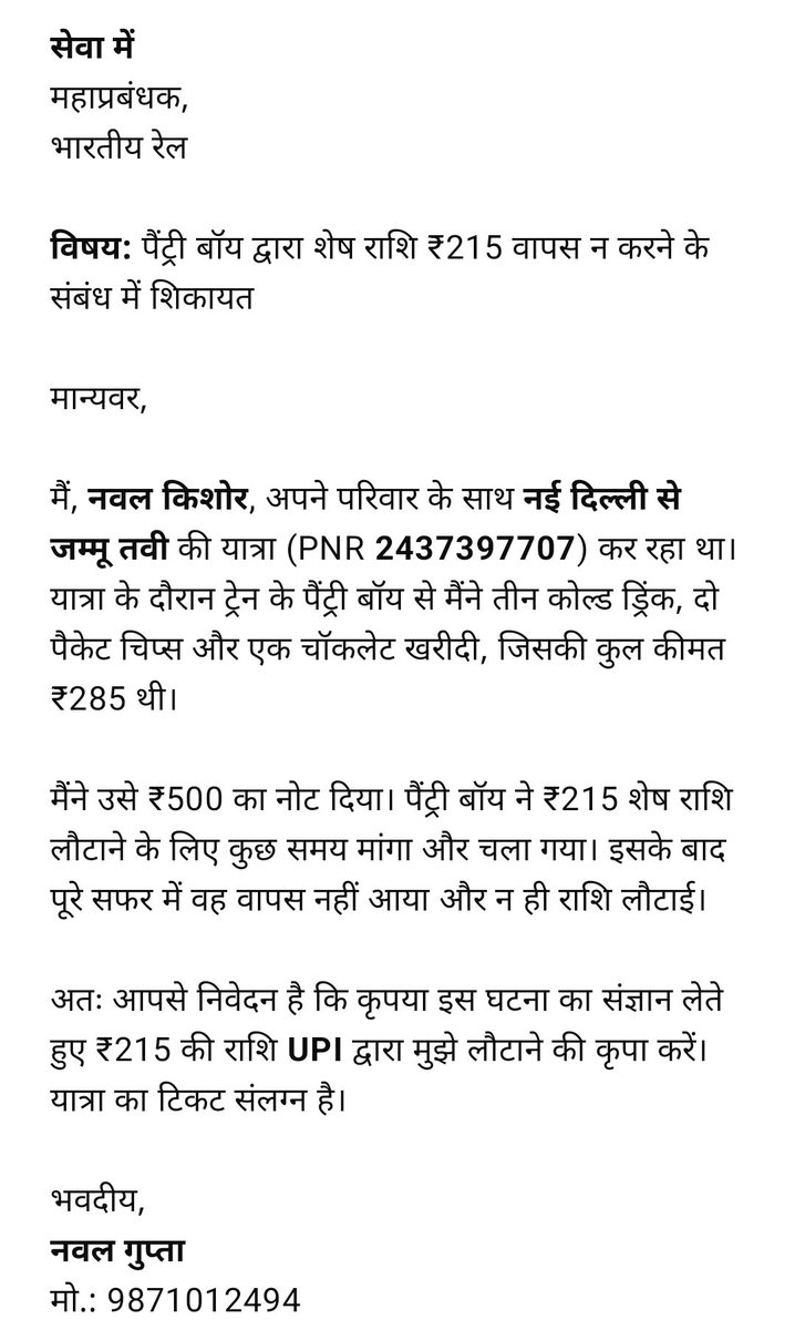 Naval Gupta tweet media