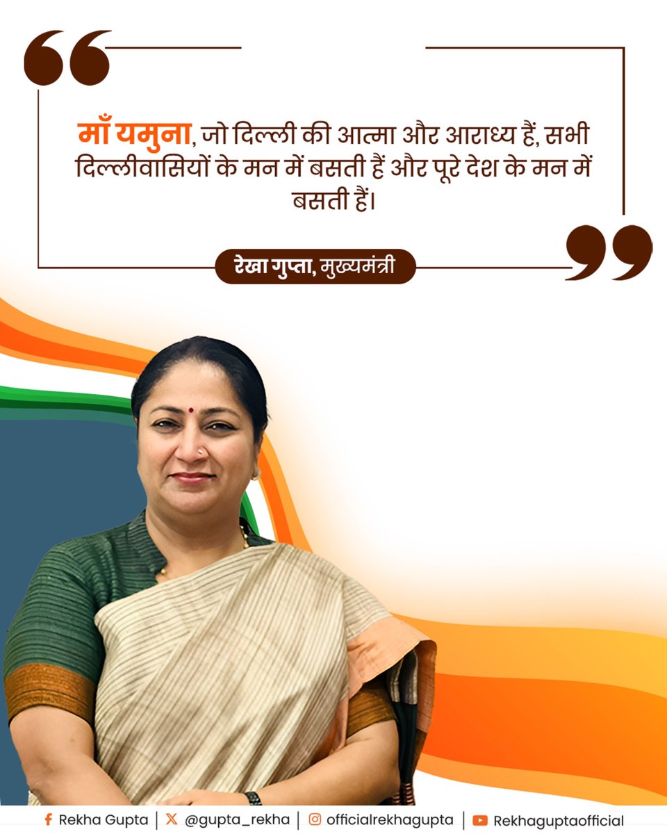 CMO Delhi tweet media