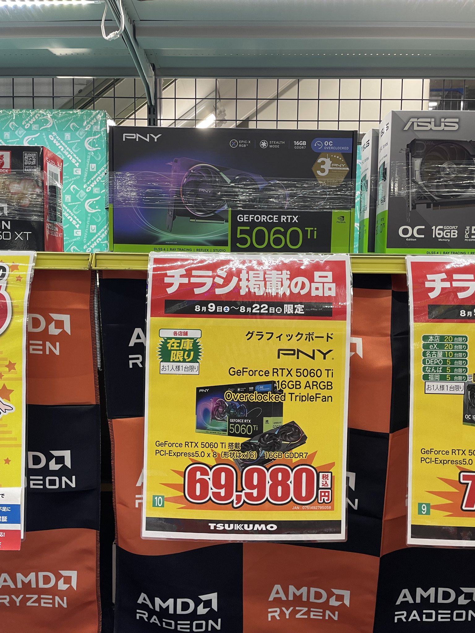 限定正規品　プレイヤーズ 会員特典　ポケパークプレミアムファイル　流通無し Tsukumo_eX.（ツクモeX.） on X: 