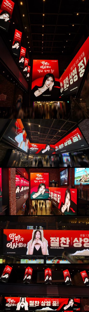 YOONAYA윤아야 tweet media