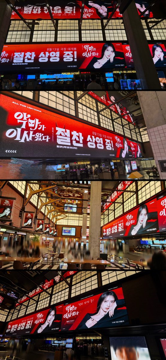 YOONAYA윤아야 tweet media