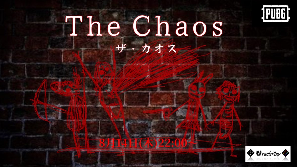 botamotitai's tweet photo. 昨日は【#TheChaos】🫴
SAMURAI ROOMの運営陣で参加してきました🥳
ルーム待機するところでドンプリさん達のアイコンで文字遊びしてました🥰
スクショは…ちょっと載せれないや😥
おかわりマッチで…
運転してるVANILLAさんが急に居なくなってキルログみたら犯人は私だった😆(笑)
楽しかったなぁ~🎶 https://t.co/cNpils6MBt