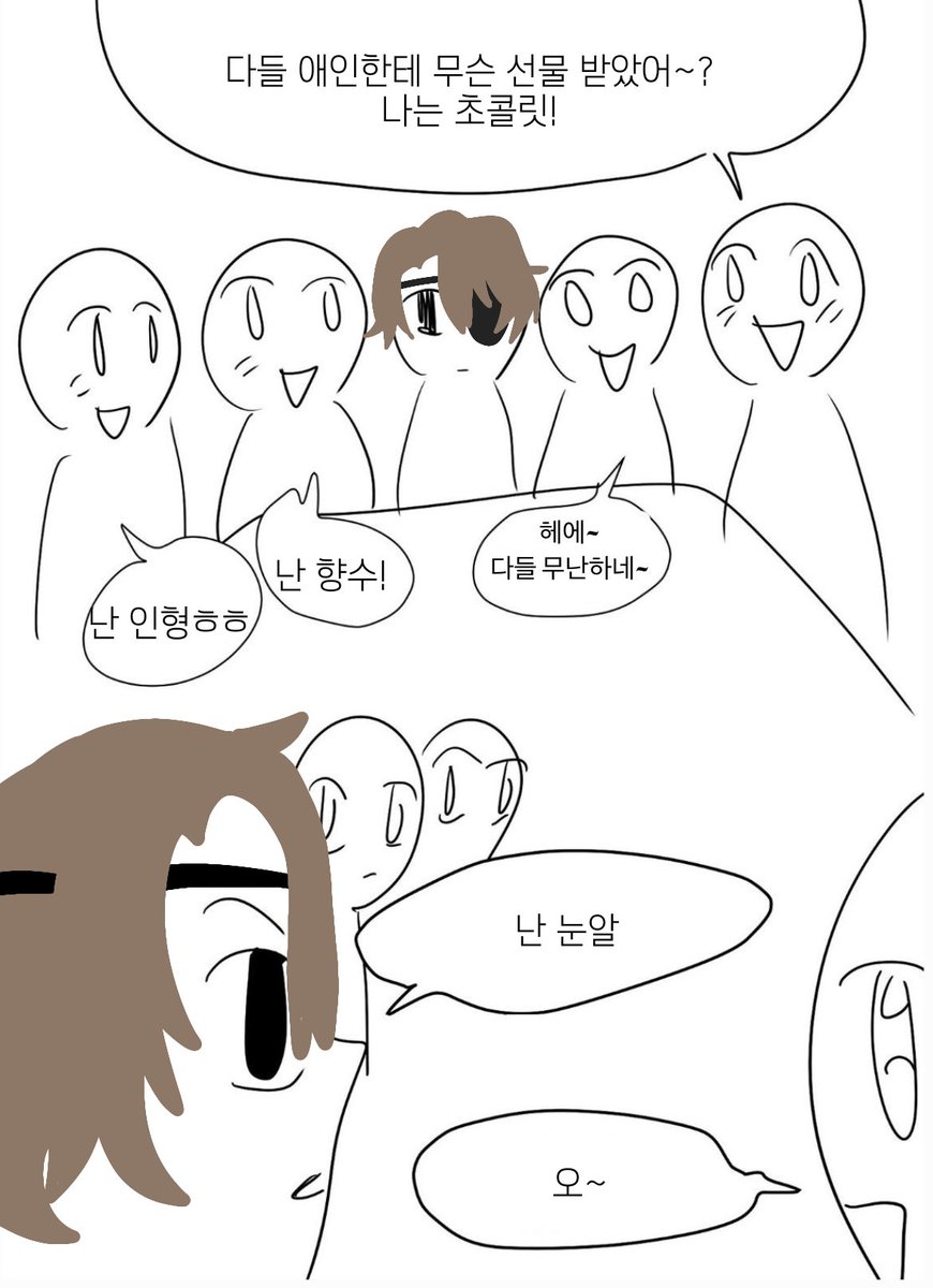 m_uma69's tweet photo. 사헌솔음 샇솔 https://t.co/atqPzLweMb