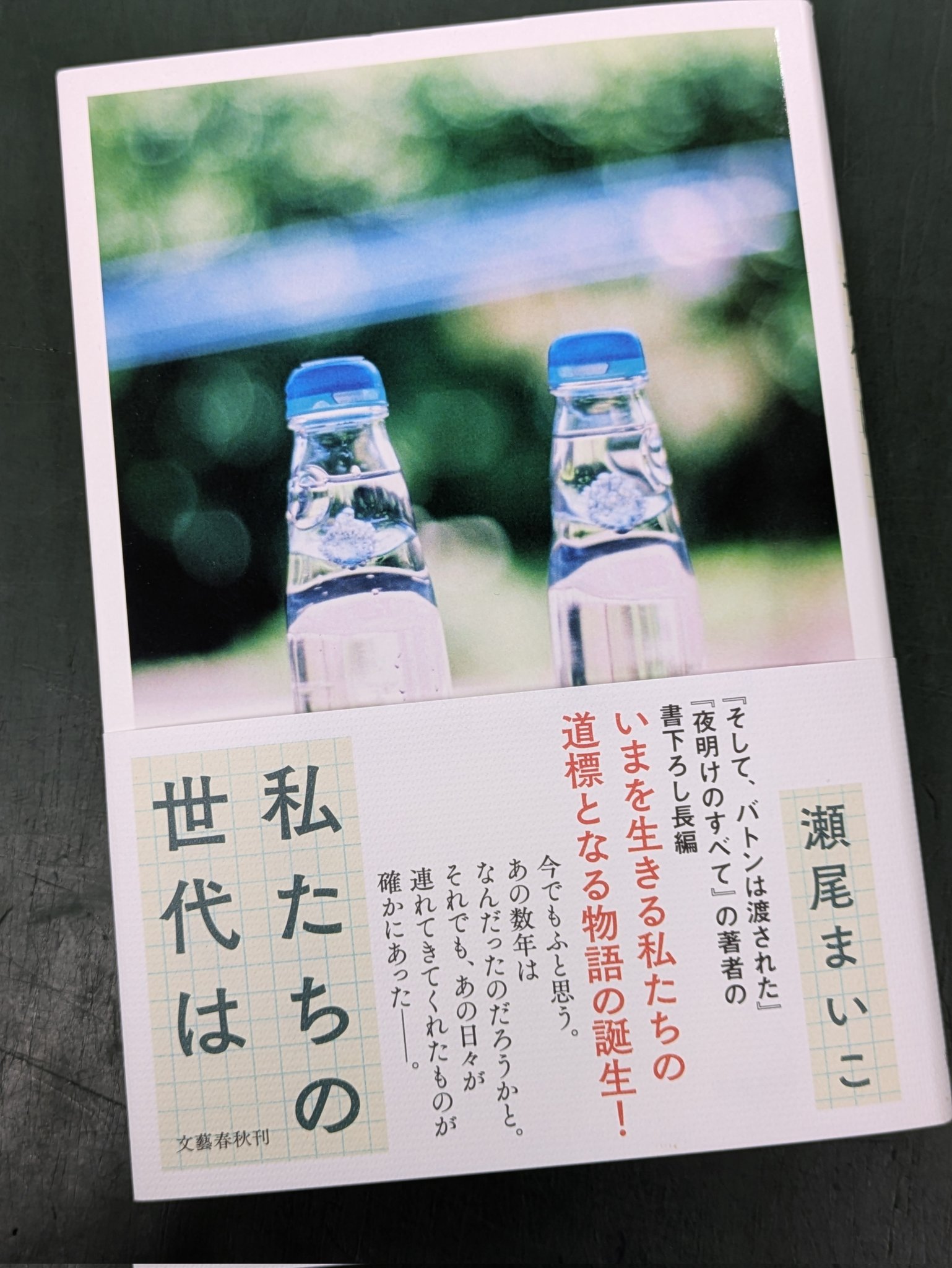 ね*こ様 蒸汽電影都市　涼本あきほ　サイン入りブロマイド 19470-2580-