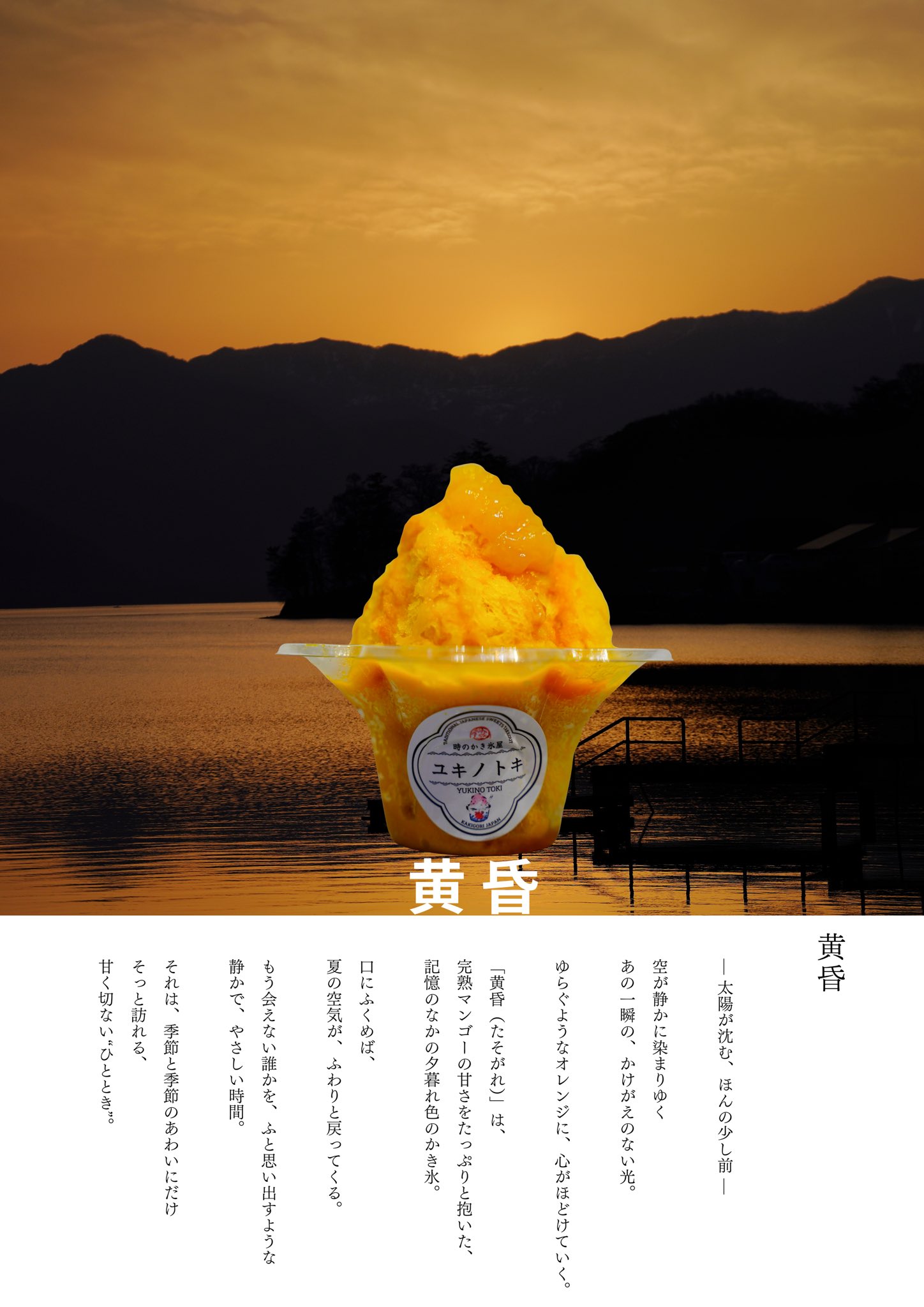 Connecter Tokyo on X: 