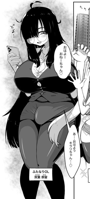 盛りました・・・!盛ったんですよ!必死に!その結果がこれなんですよ!手をクリームパンみたいにして、腹とケツもでかくして、こうして陰キャにもしてる!これ以上何をどうしろって言うんです!ダブリエルと戦えって言うんですか!? 