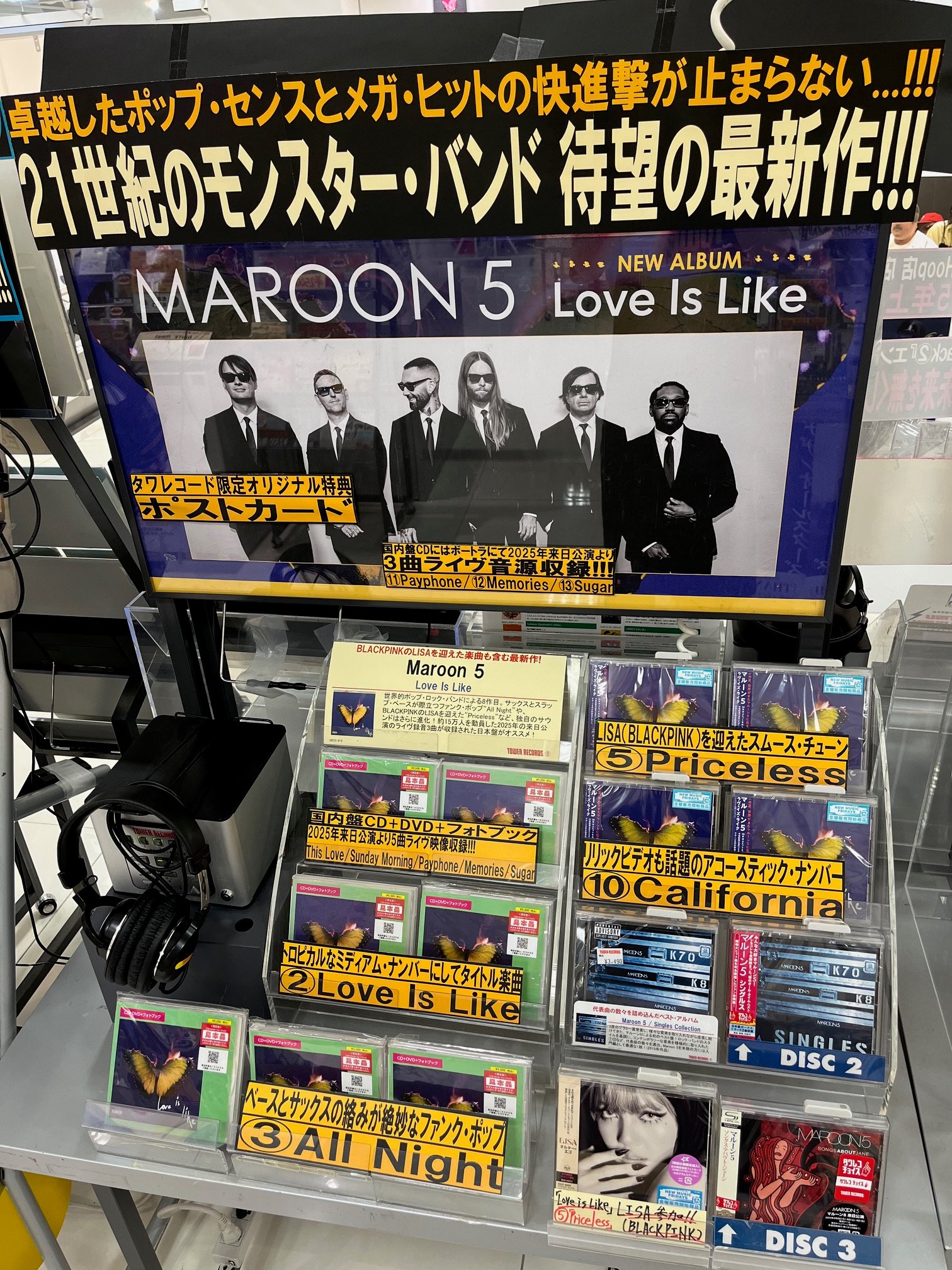 激レア！見本盤 夢中夢 5th AVENUE m19925598552_1.jpg?1727264442