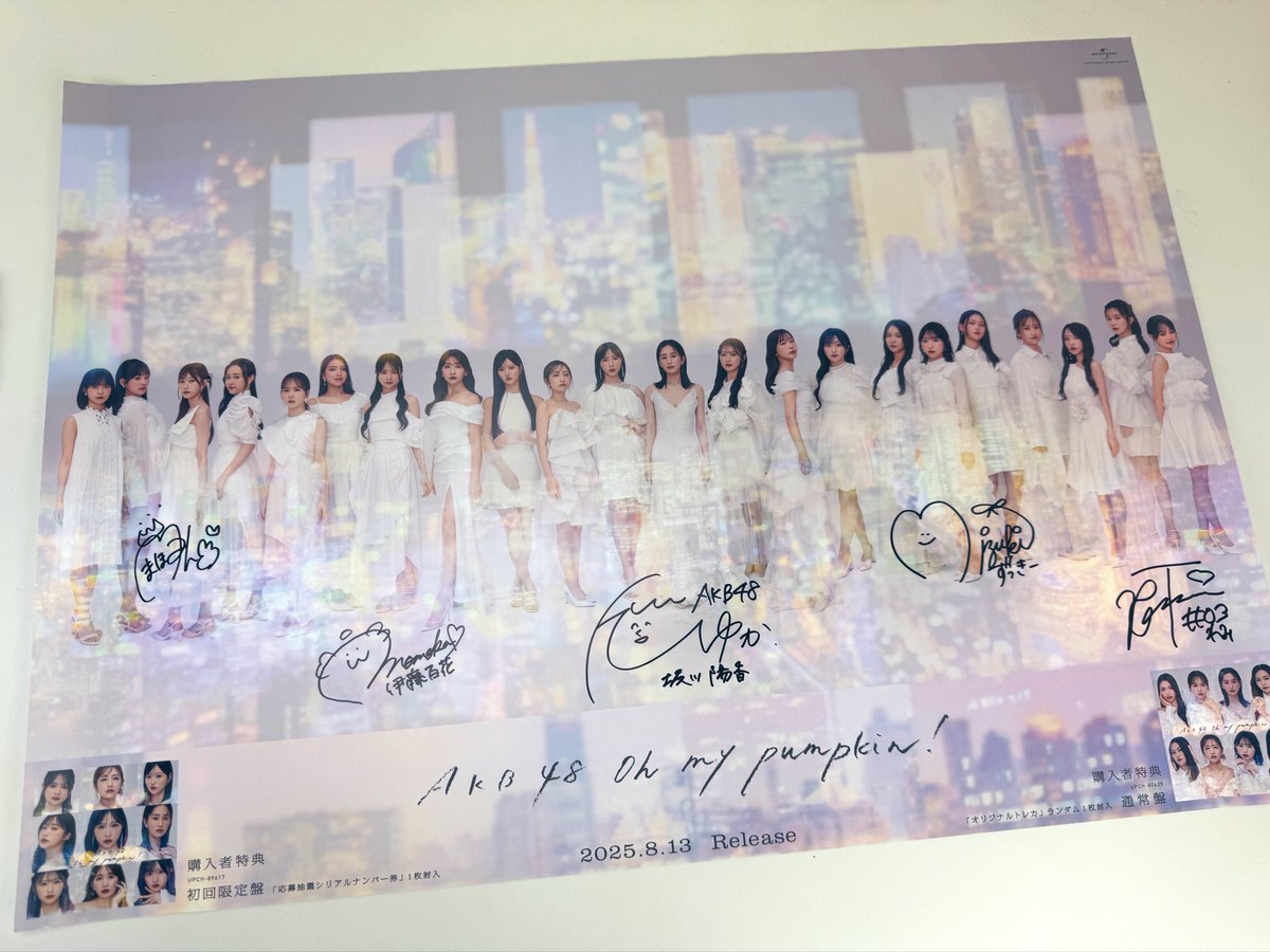 伊藤百花 サイン入り タペストリー