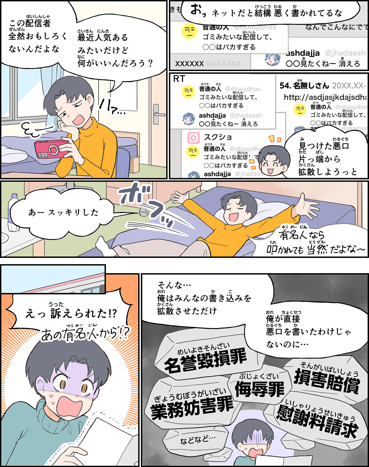 ね (@mvzx19) / X